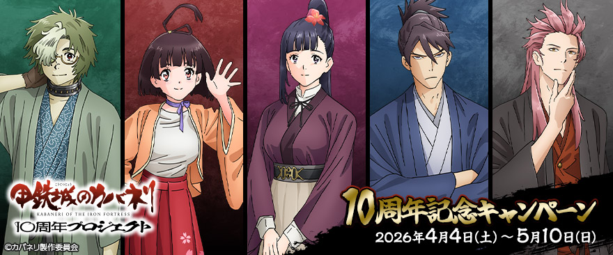 ノイタミナショップ (@noitamina_shop) / Posts / X