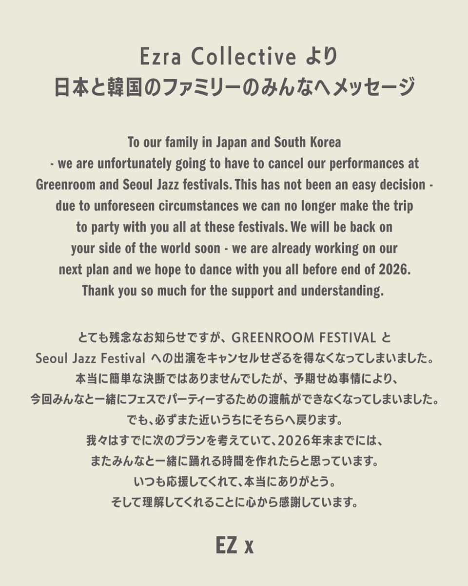 残念だけど仕方ない！