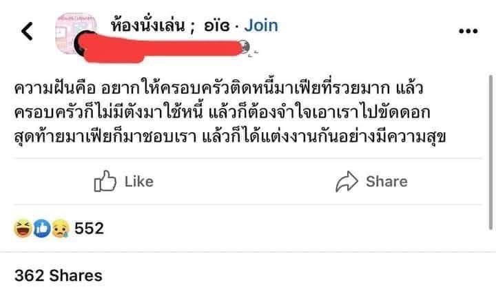 นิยายเด็กดี เล้าเป็ด เมื่อ 10 ปีที่แล้ว