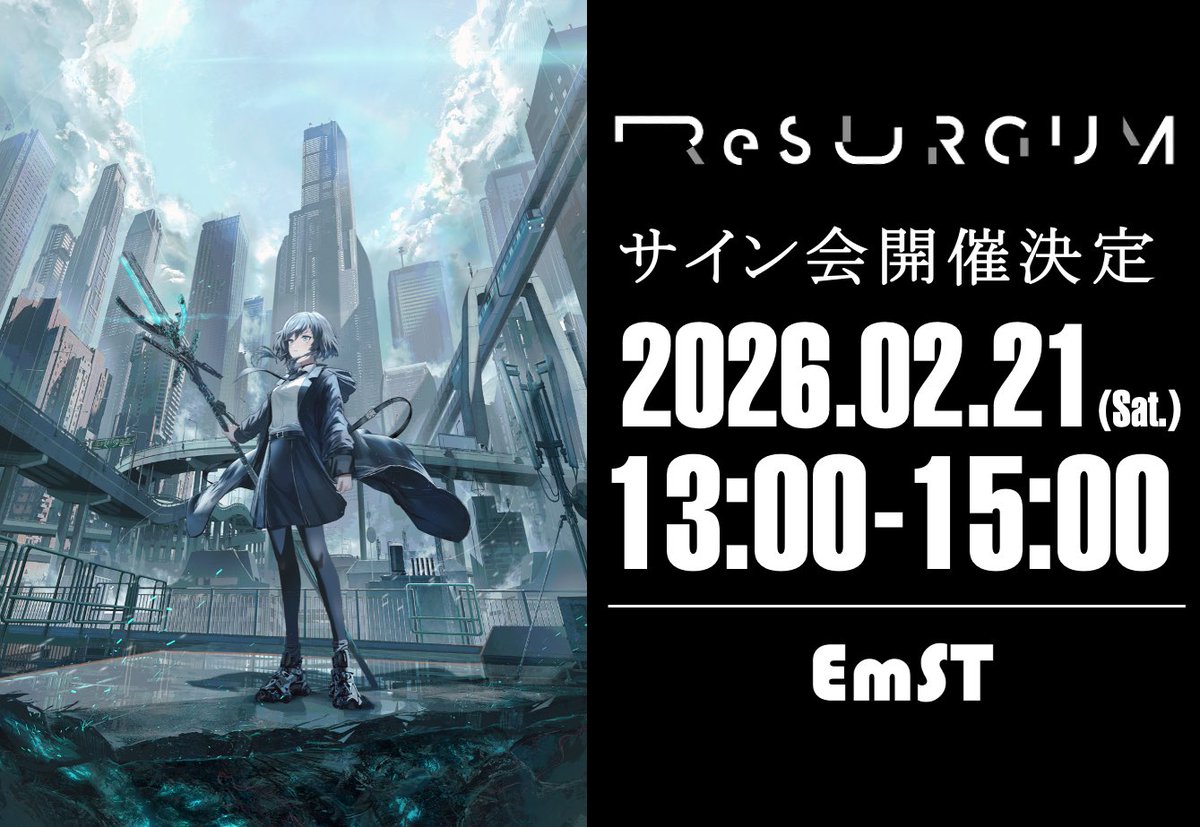 個展最終日です 13-15時サイン会あります よろしくお願いします〜