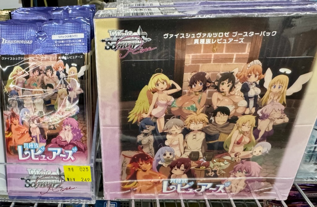 ヴァイスシュヴァルツロゼ 【超特価セール‼️】 ✨異種族レビュアーズ