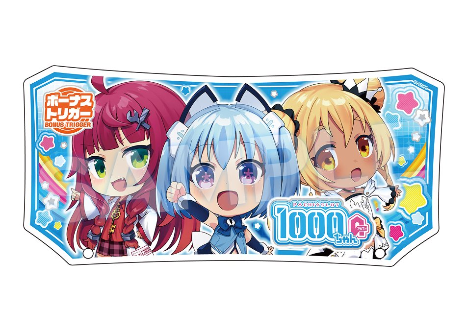 第一＆二弾🙌1000ちゃんグッズ販売☆ /／ パチスロメーカー