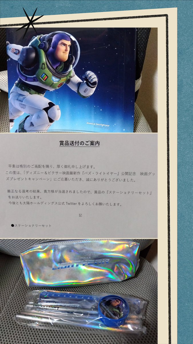 岩田剛典 さん こんばんは お疲れ様でございます 明日、明後日 日本で