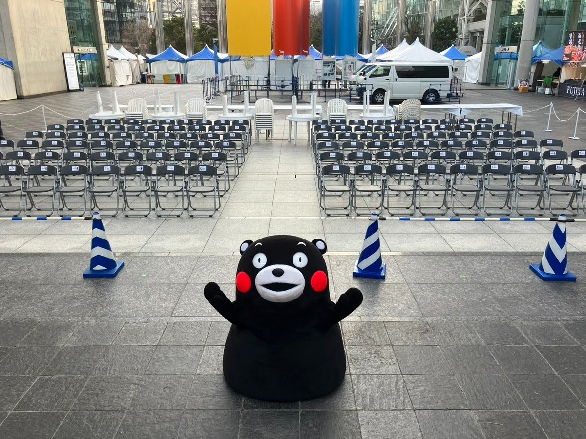みなさーん！いよいよ明日から「くまモンファン感謝祭 2026 in OSAKA