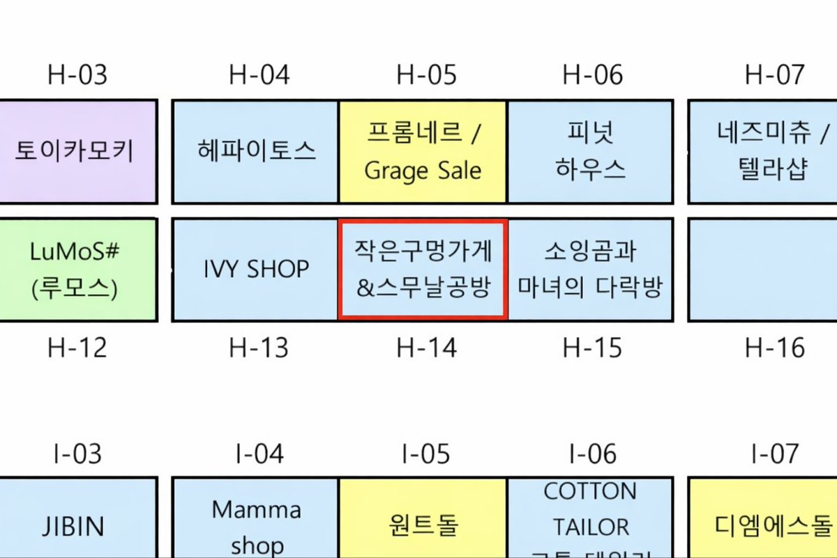 ymin_mini's tweet photo. 📢2/21 서울프로젝트돌 참가안내

위치: H-14

베이커리 종류들의 미니어처들을 준비했습니다!

카드,계좌이체 구매 가능  

#프젝돌 #서울프로젝트돌 #작은구멍가게 https://t.co/ryyQ0HCuRq