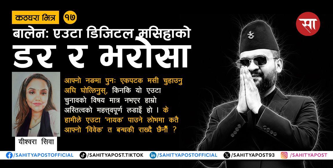 साहित्यपोस्ट Official tweet media