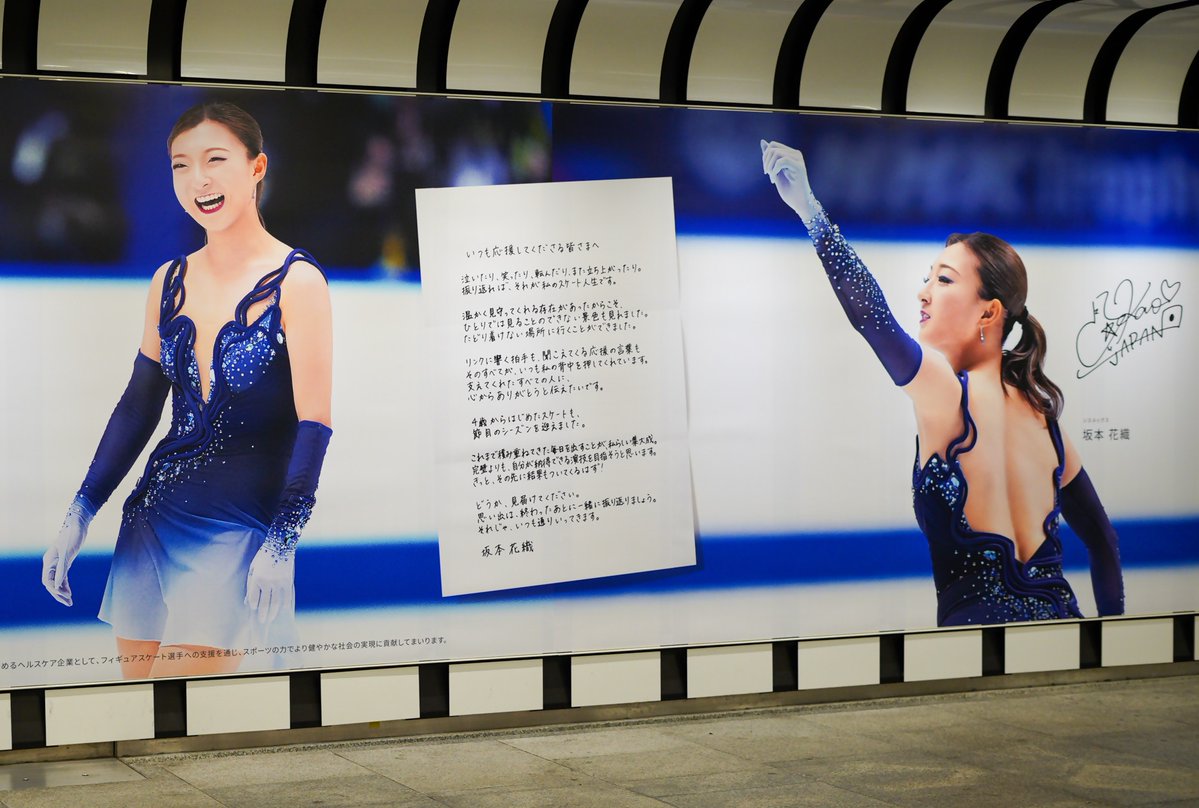 今朝は、神戸の私たちも
見ることのできない景色を
一緒に見ることができました。

ちょっと寝不足な中の人
今夜も早く寝ますね…😴

#坂本花織選手
#ミラノ・コルティナ2026
#MilanoCortina2026