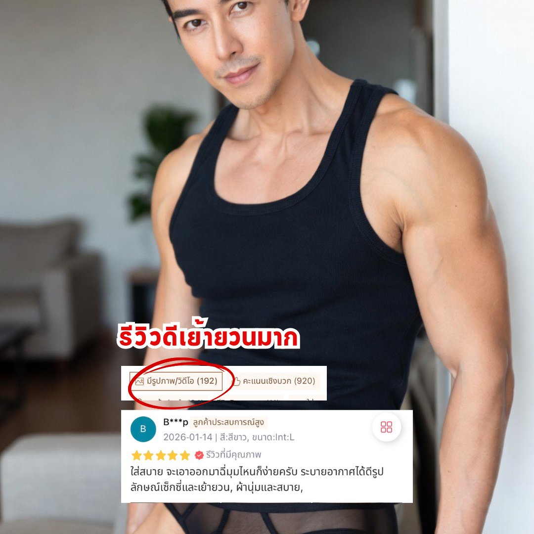 PK_Peter0's tweet photo. กางเกงในชายแบบโลว์ไรส์เท่ๆ ระบายอากาศดี ใส่สบายทุกวัน  โปร่งเบา เซ็กซี่นิดๆ 

++++ รีวิวที่จริง ++++ เลื่อนลงมาที่รีวิว รูปภาพ