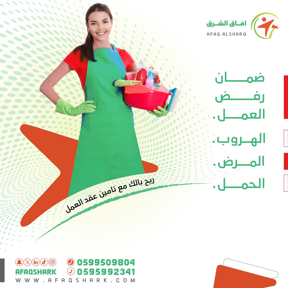 Afagshark's tweet photo. #تبرع___لافطار_صايم_بالحرم
#الخبر #الدمام #المنطقة_الشرقية
#تخفيضات #خصومات  #رمضان
#تبرع_لسقيا_المعتمرين__في_رمضان
#تبرع_لتفطيررررر__الصايمين_بالحرم
#تبرررررع_لسقيا_المعتمرين_في__رمضاااان https://t.co/MX4KtVCpsO