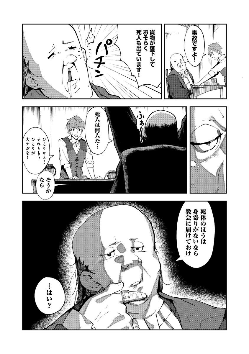 (10/12) 