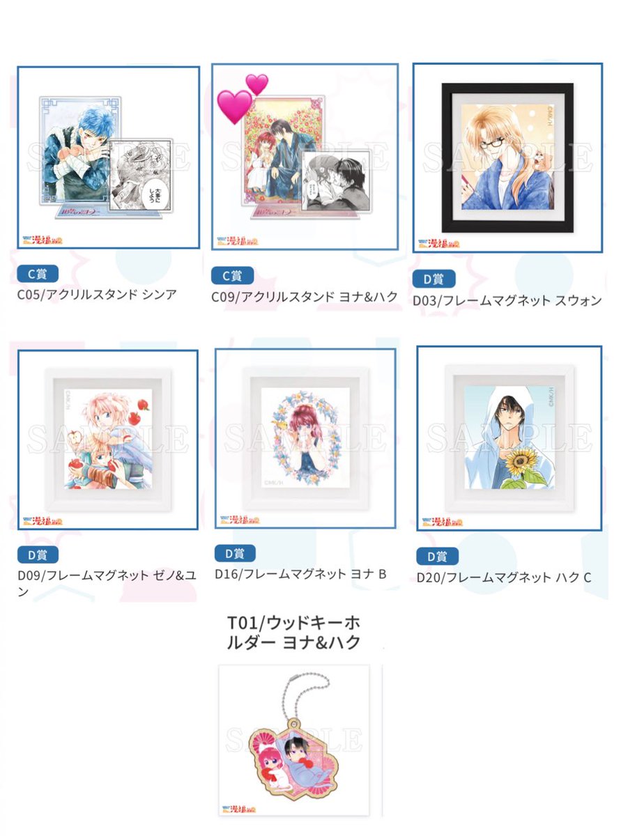 いそら tweet media