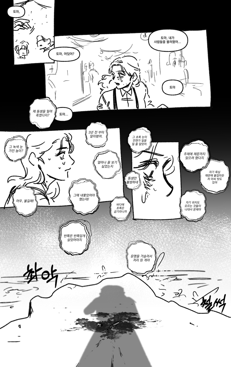 💚29🌙 룬개 tweet media