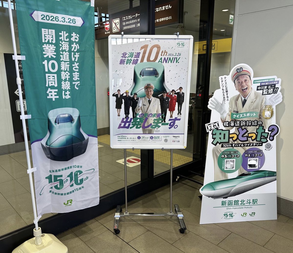 JR北海道旅の情報【公式】 (@jrhokkaido_h5) / Posts / X