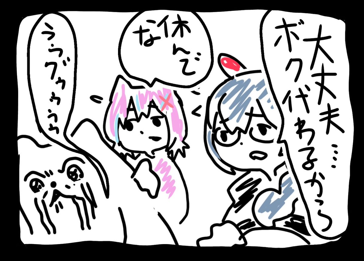 中田らりるれろ (@nakadarariri) / Posts / X