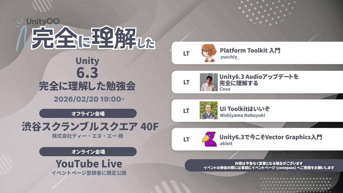 もんりぃ先生 tweet media