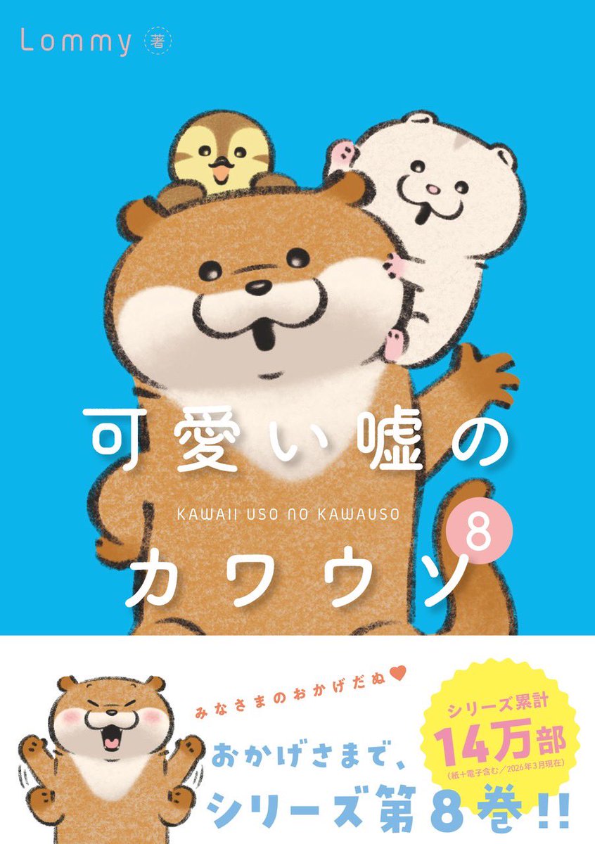 ヨルぬん (@j9u_xc) / Posts / X