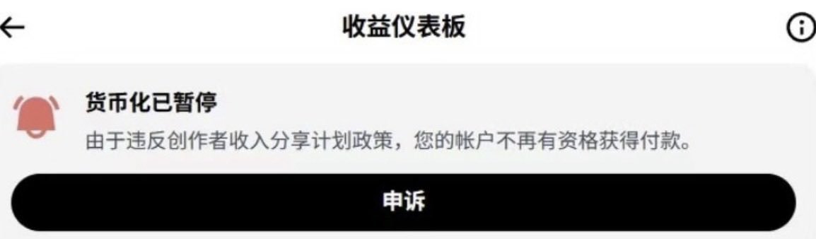 今天时间线又被这张图刷爆了。

与关注者，新人进行互动。首先要懂得如何快速提高，其次也要保护好自己的账号，确保符合平台规定。

我建议，任何互动字样内容的帖子，请一定不要保留超过两天。建议互动后，删除，确保自己的帖子没有存在明显的引流，垃圾，灌水等现象。