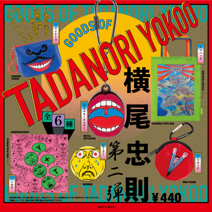 ⭐️入荷しました⭐️ 日本を代表する偉大な前衛芸術家横尾忠則氏の