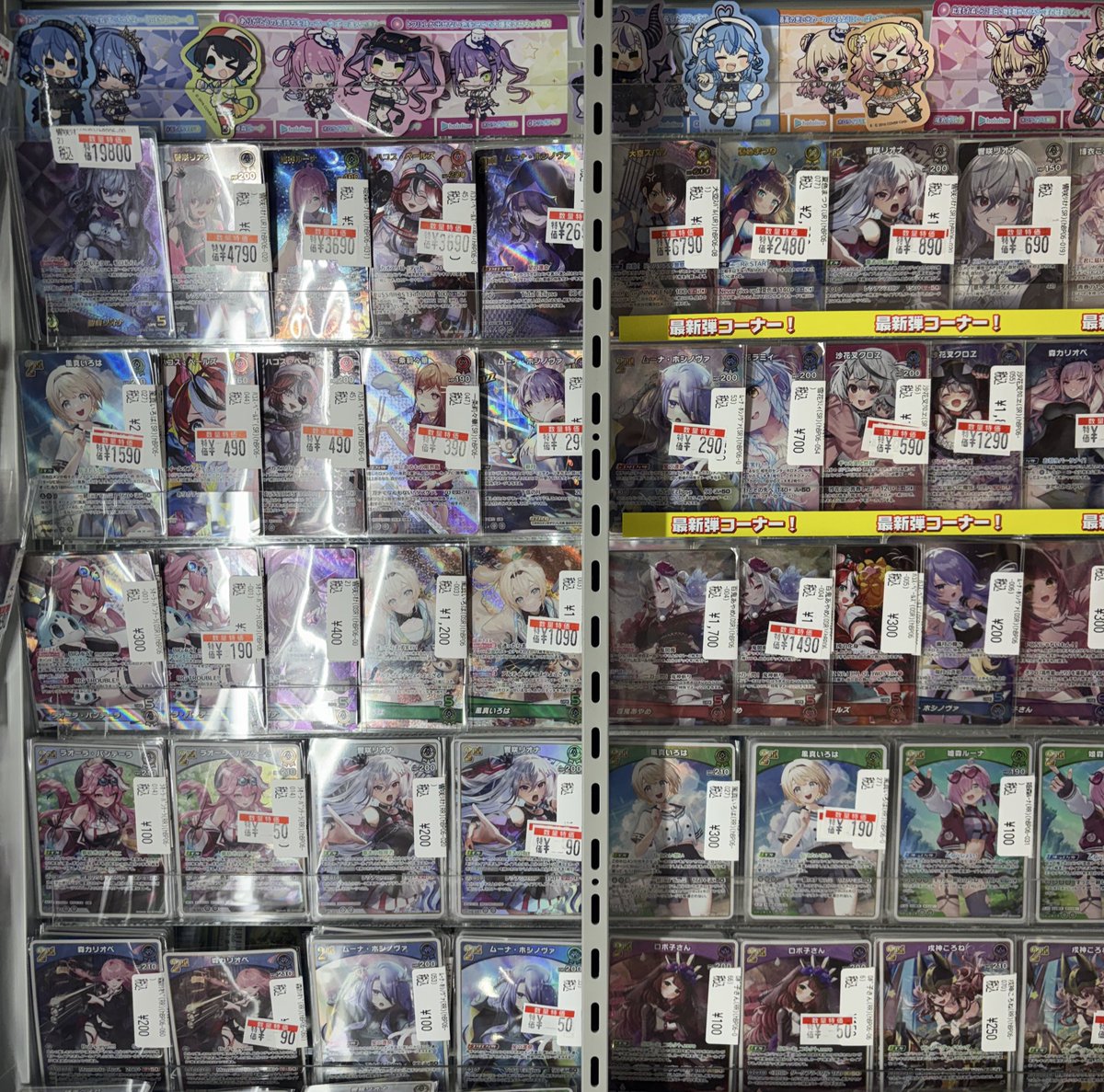 ✨✨✨ #ホロカ お買い得情報✨✨✨ 現在の最新弾【アヤカシヴァー