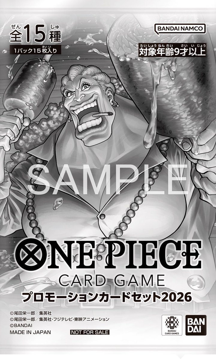 ワンピースカード 3/20〜22の東京のイベントから配布🔥 #ワンピース