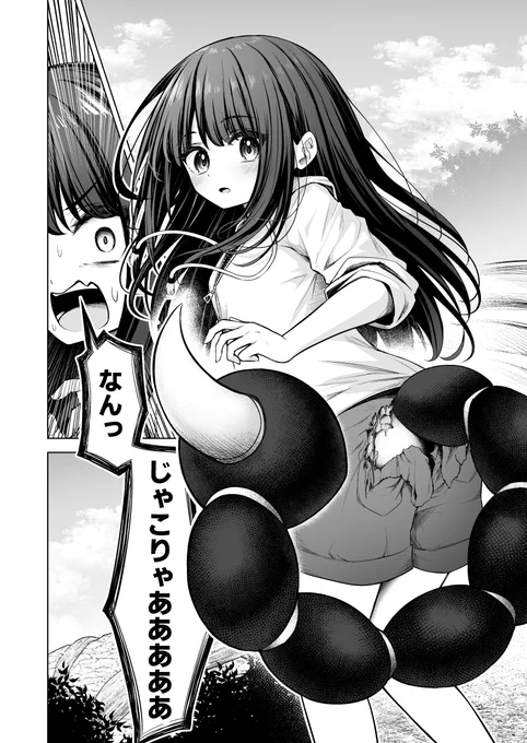 うちの子ノノハです
最近サソリの尻尾が生えました
#自分で生み出した一次創作オリジナルキャラを流そう 
