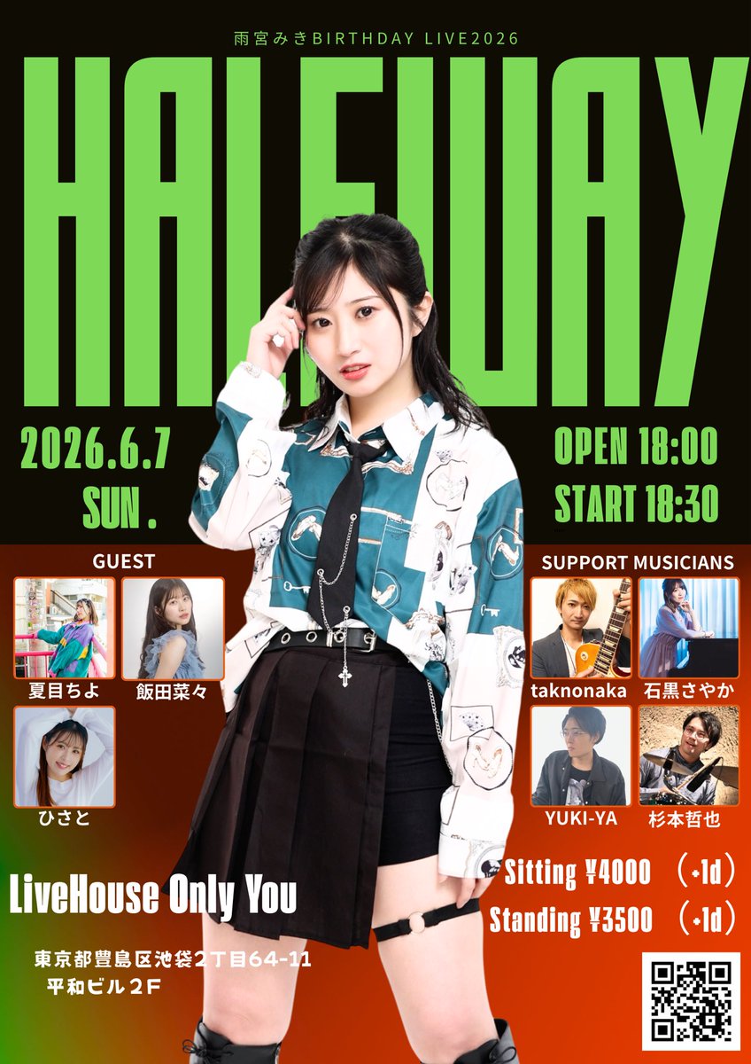 🫛情報解禁🫛 雨宮みきBirthday Live2026〜Halfway〜 日時 6/7(日) 18