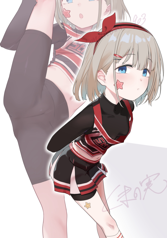 身体が柔らかいあさひ
(1/2) 