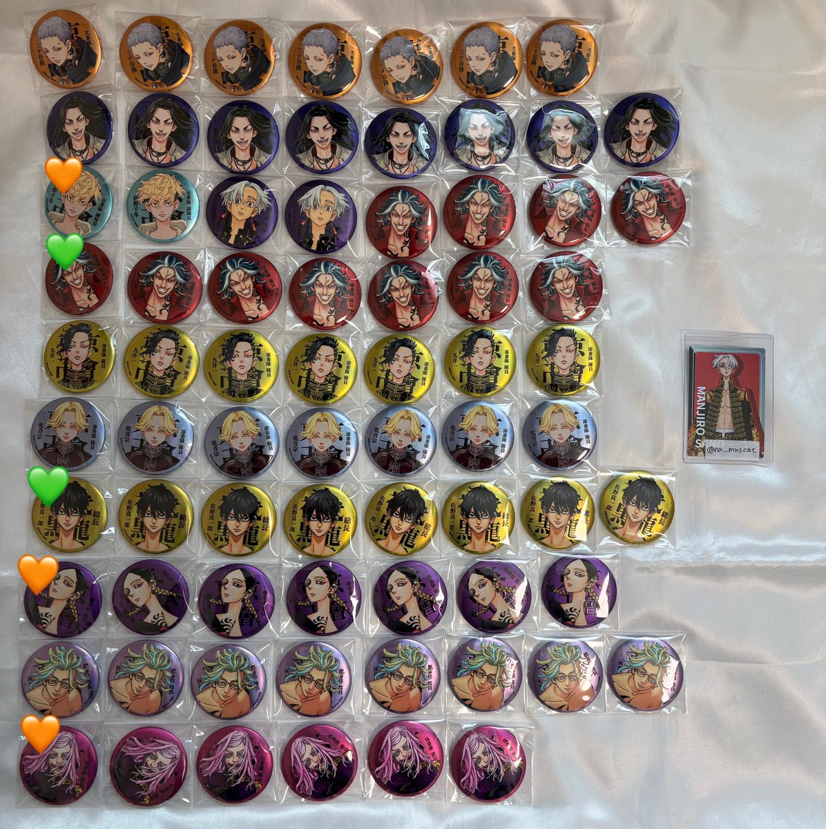 交換/譲渡】東京リベンジャーズ 新体験展 マイキーマート マット