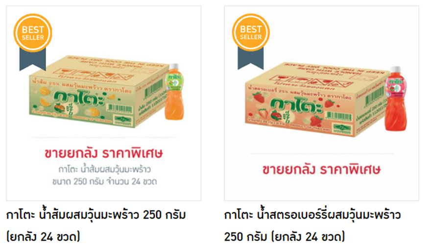 แจกกาโตะ 1 ลัง เลือกรสชาติได้ 

*** รี+เมนชั่นหรือโควทแสดงความยินดีกับพรีเซนเตอร์คู่แรก***

พร้อมติด KW # ตามด้านล่าง

KATO X YINWAR 
#กาโตะวุ้นหนึบฟินกับหยิ่นวอร์ 
#KATOxYinWar 
#yinyin_anw #warwanarat #YINWAR #หยิ่นวอร์
<a href="/yinyin_anw/">Yinyin</a> <a href="/warwanarat/">ว</a>
