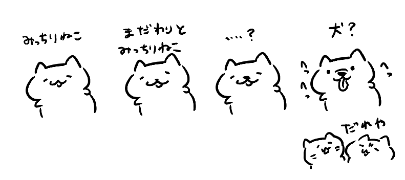RT @mitchiri_neko: