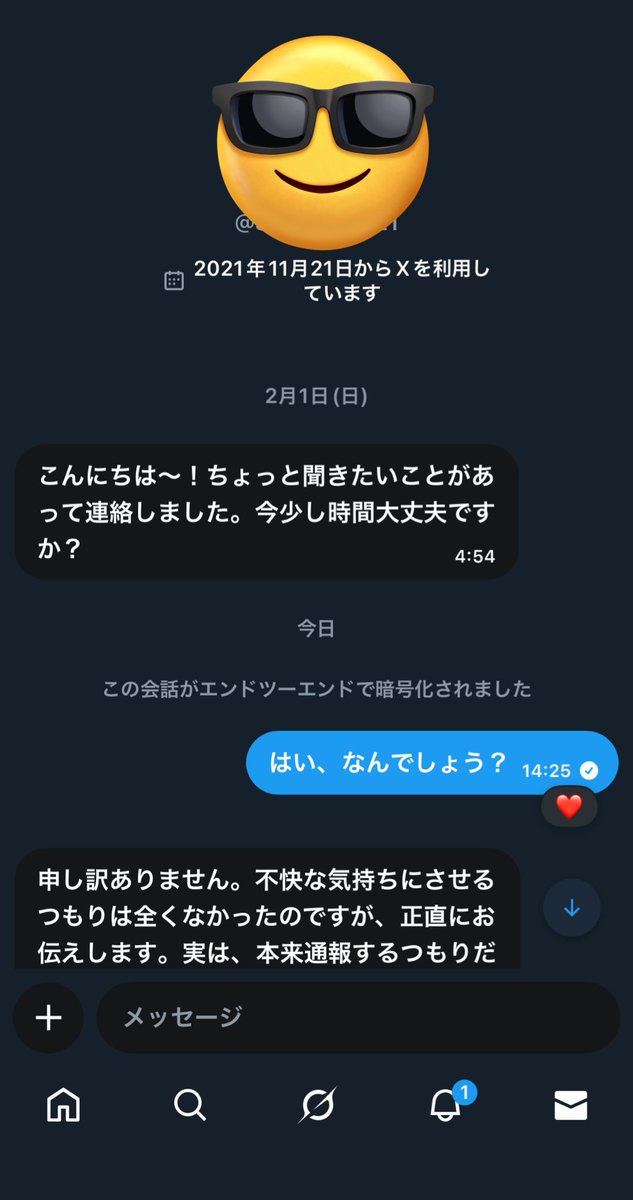ノガミの狸 tweet media