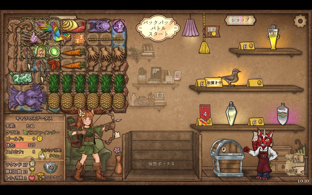 た ぬ (@thumb_tani) / Posts / X