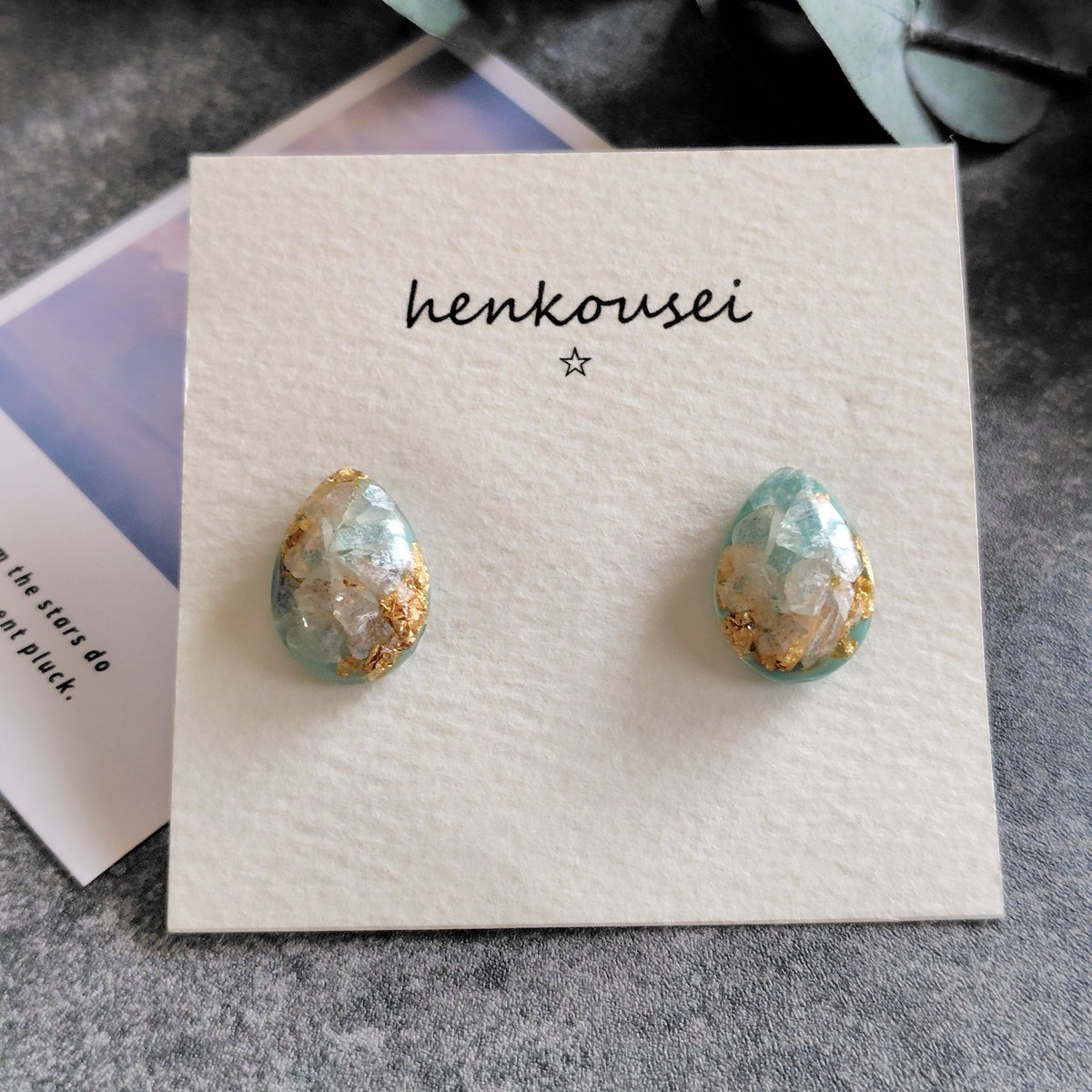 『3412』ハンドメイドピアス(再販ありません)