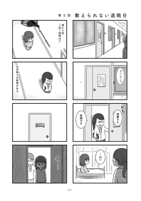1/5 