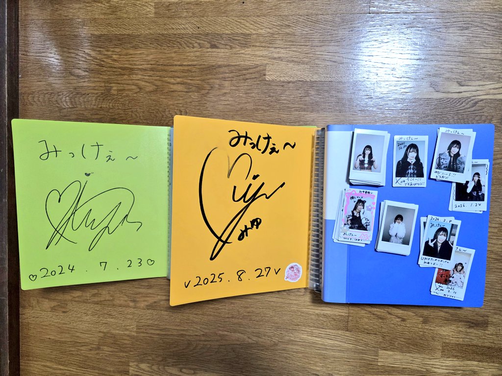 さあ、また、ここから！