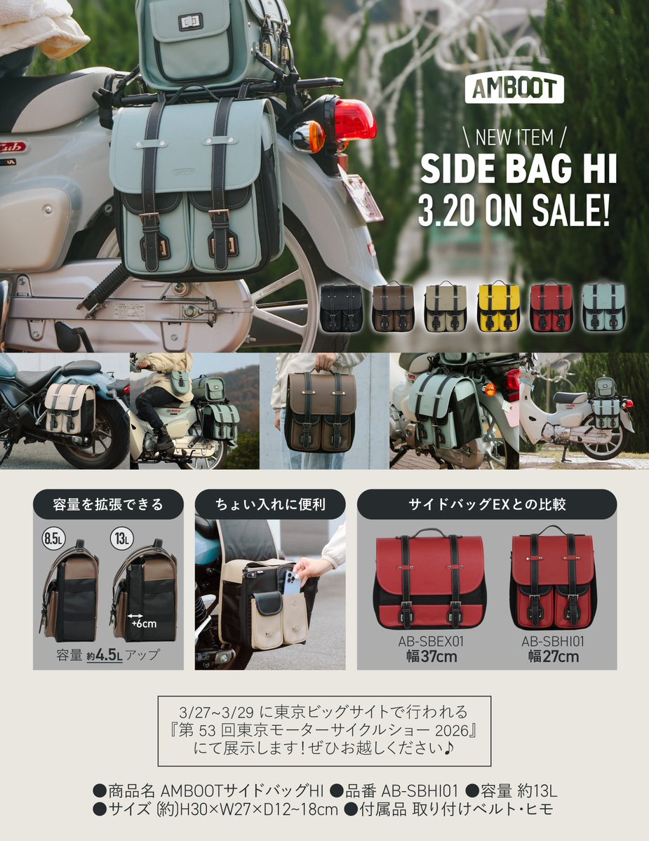 拡張できるのがいい