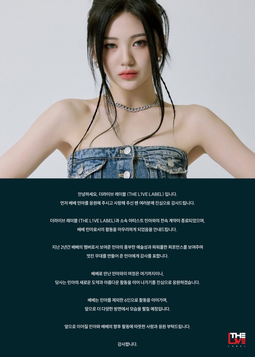 jes ♡ (@biingbadaboom) / Posts / X