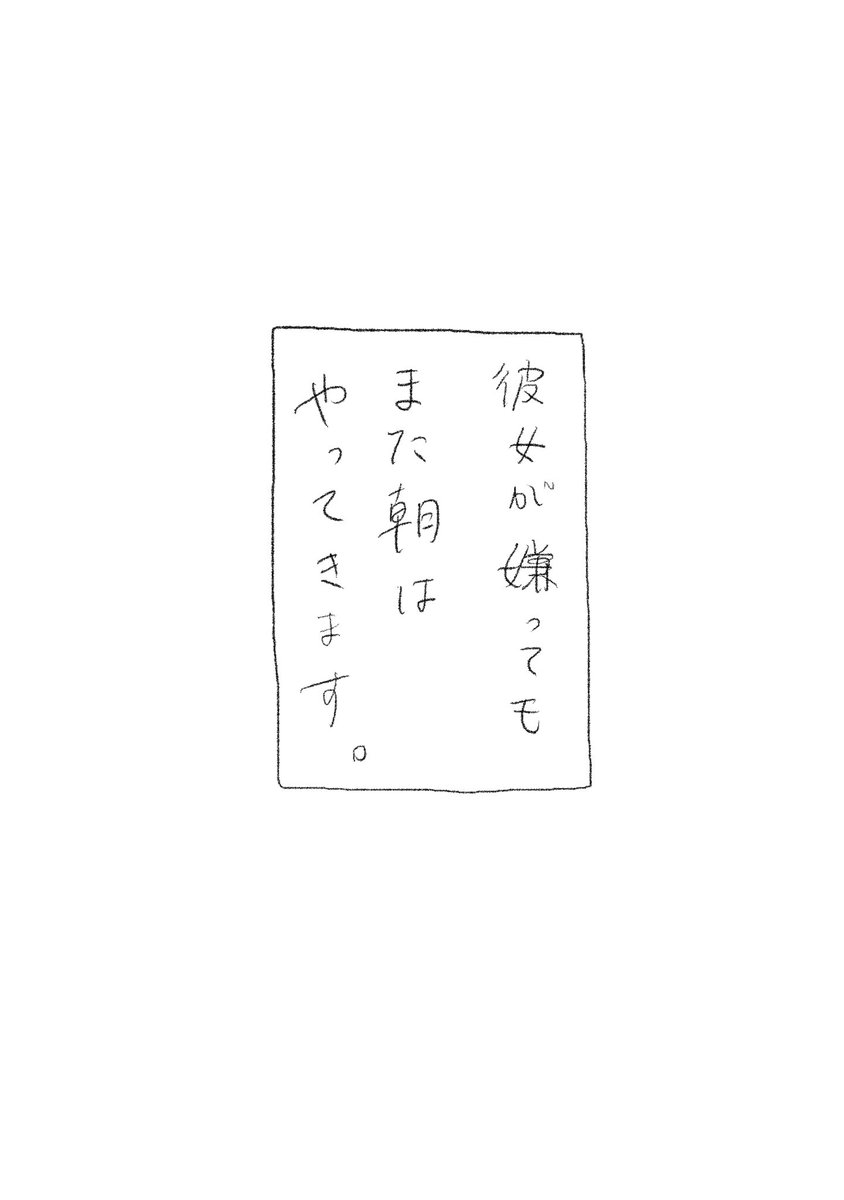 下嶋やゆん (@wonderernmn) on Twitter photo 