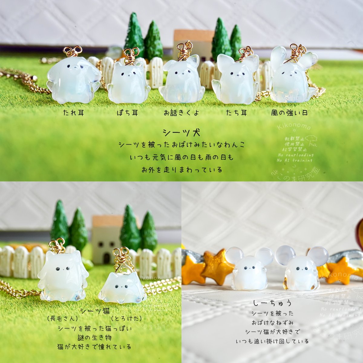 きこのま @kikonoma_tmhmkt さんのガラス作品を実店舗＆WEB SHOPでお