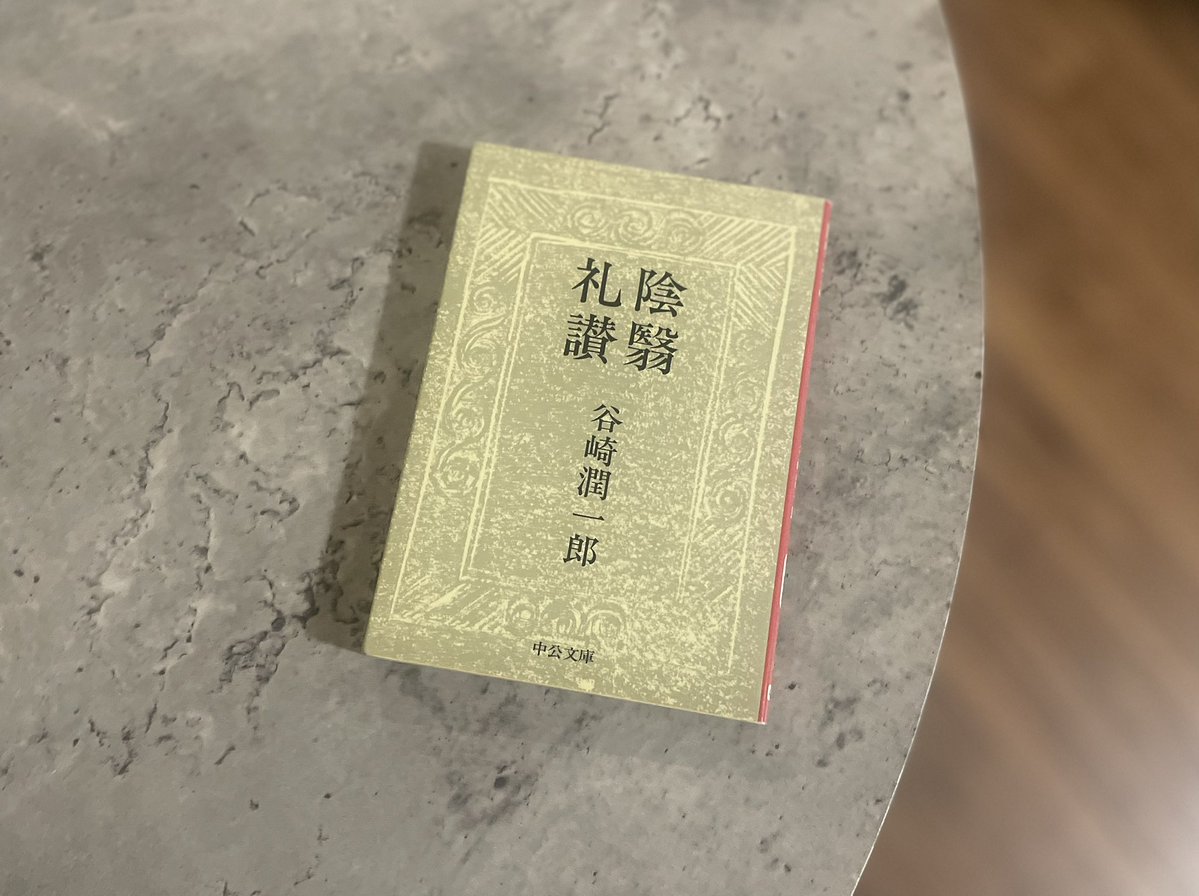 読書会での、課題書籍📚。色々なジャンルを読んでいます😌 #読書 #読了