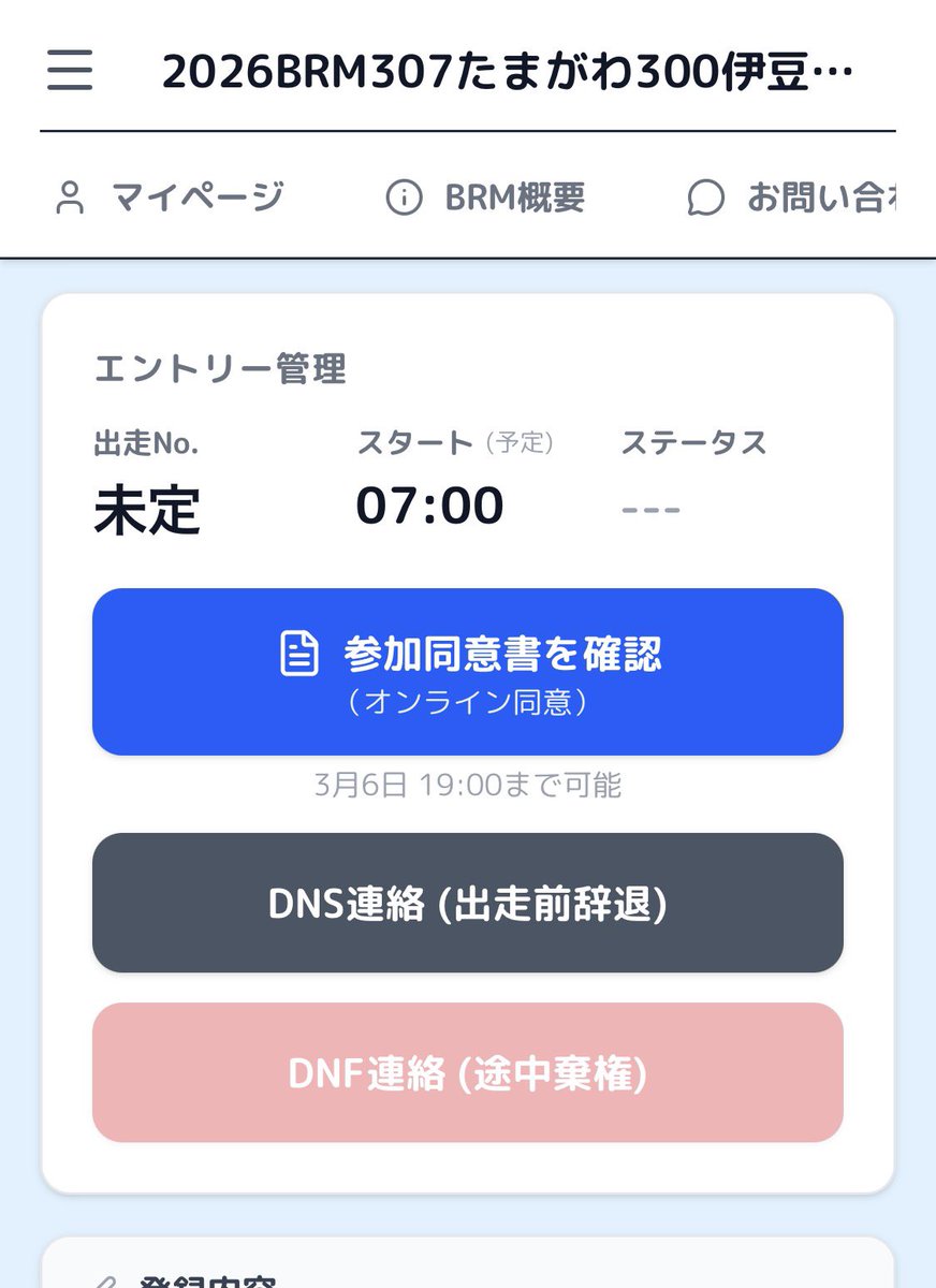 mom (@mom_cycle) / Posts / X