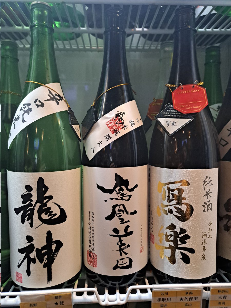 JapaneseBar's tweet photo. 🐙イベント開催のお知らせ🐙
【拡散希望・リポスト歓迎】

開催日：2026年3月15日（日）
17:00～24:00

「日本酒に囲まれてたこパだー(^-^)v
～銘酒でたこ焼きパーティーしちゃうぞ～」

銘酒でたこ焼きパーティーしちゃいます
時間無制限
飲み放題+たこ焼き食べ放題
でなんと6,000円（サ別）で開催しますー✨️
※追加でフード頼んでくれたら泣いて喜びます

この日に赤い新政のアイツを開封
（もちろん飲み放題に含まれません）

ご予約頂けると助かります🙏

お電話か、DMでご予約お待ちしてます✨️

イラストはフリーペンシルさんを使わせて頂いております
#全国銘酒居酒屋 #日本酒 #名古屋 #日本酒大好き #栄 #居酒屋 #日本酒バー #名古屋グルメ #名古屋栄 #銘酒　#酒 #たこ焼き #パーティー #飲み放題 #新政 #フリーペンシル