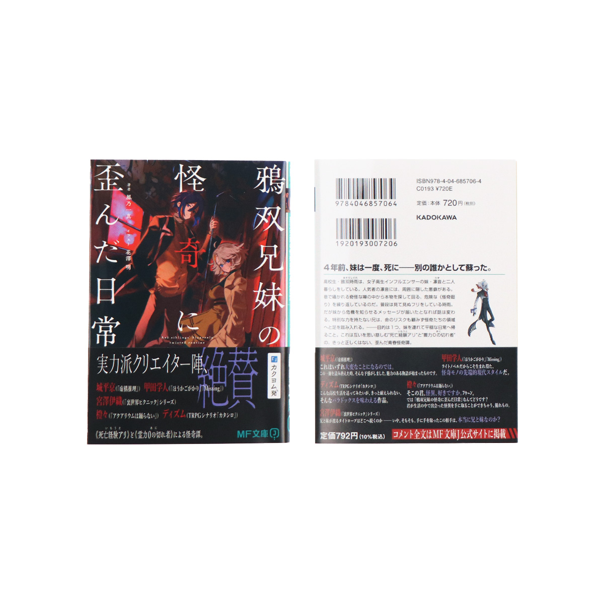 LUCK'A Inc. tweet media