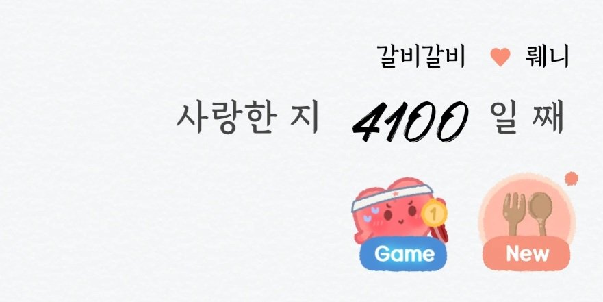 고갈비 tweet media