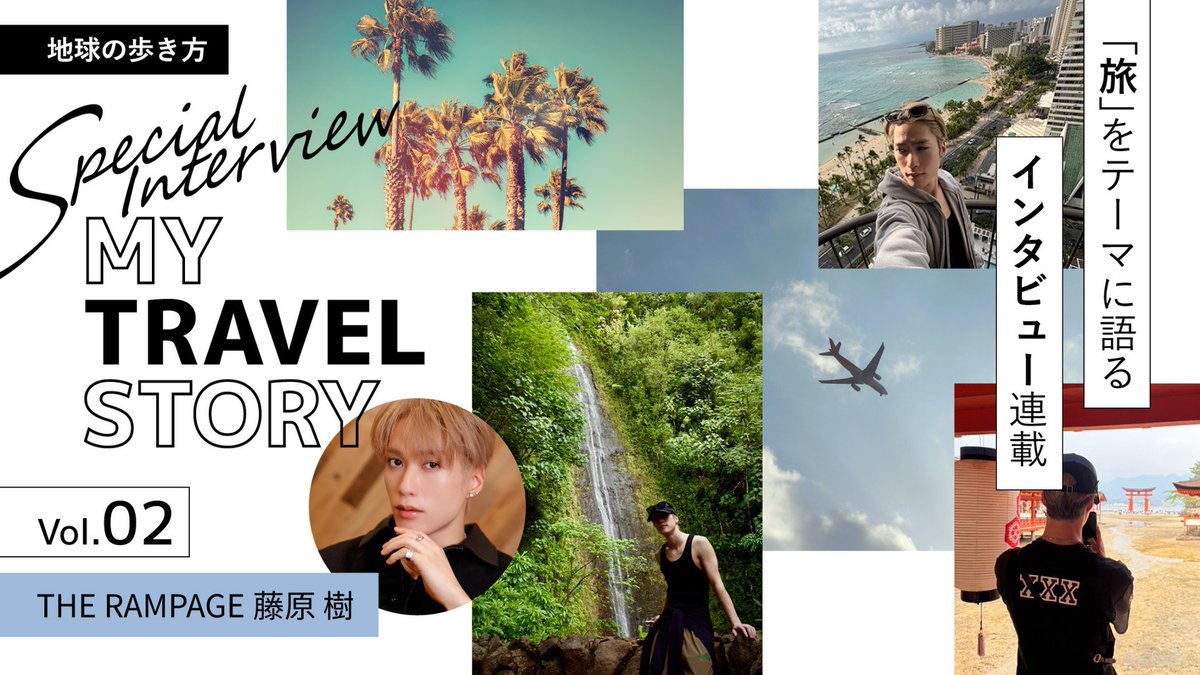 THE RAMPAGE OFFICIAL tweet media