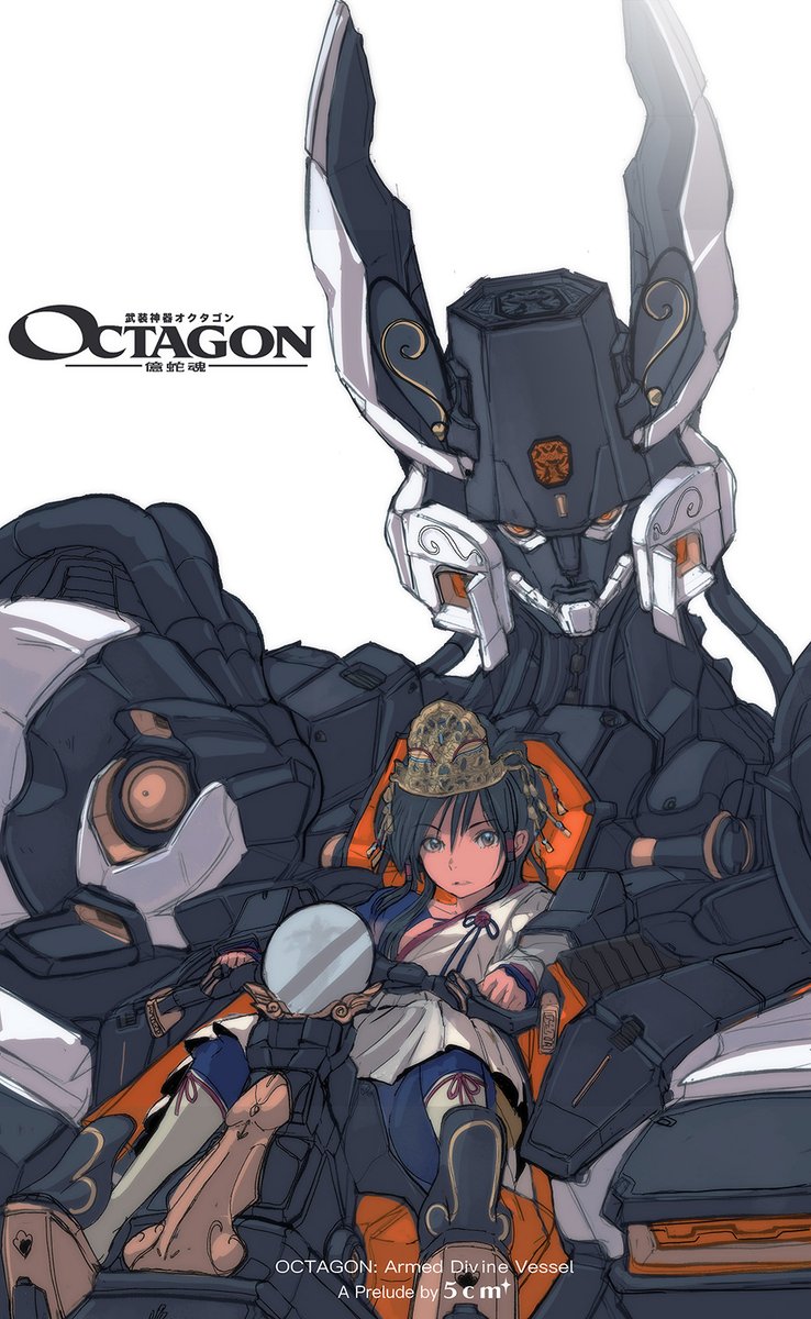 NakaakiYusaku's tweet photo. #OCTAGONProject https://t.co/MnbxJGIpUN