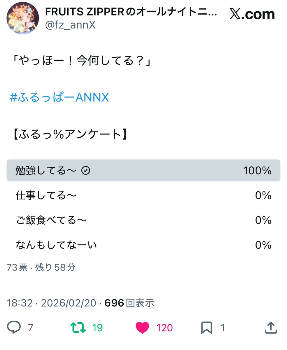 Post by まっくすとうふ🧡🪐 on X: ！？！？