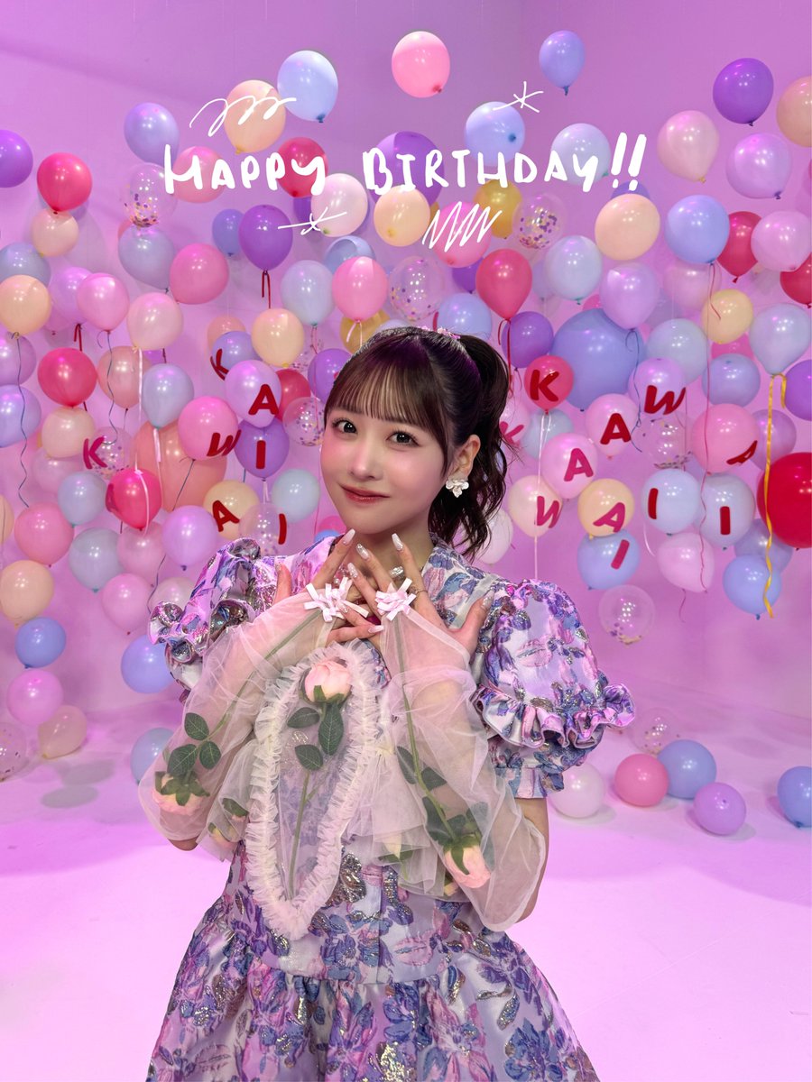 ゆぅゆ☺️💚🏹 (@yuuyu0704) / Posts / X