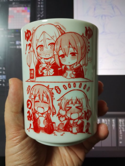 みさなさんと作ったゆゆゆのみ届いた～!2/28の観音寺オンリーで頒布します。この他にコピー本もあります。当日はよろしくです～! 