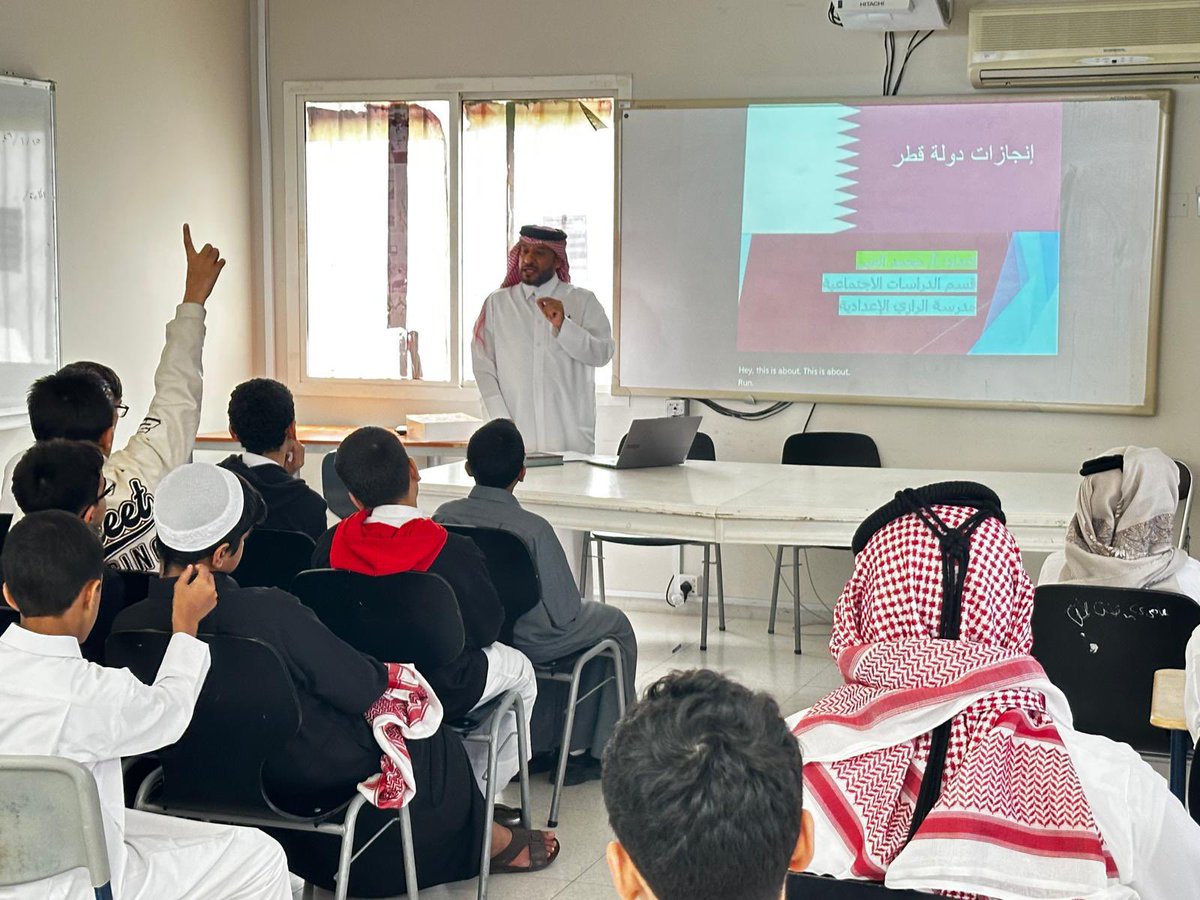 مدرسة الرّازي الإعدادية للبنين - قطر tweet media